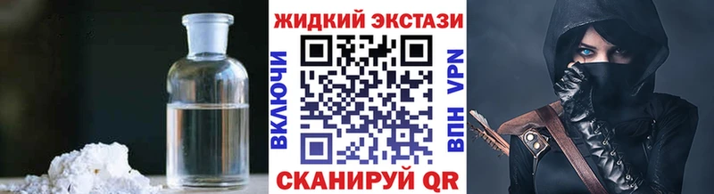 Бутират бутик  Купить закладки  Горняк 