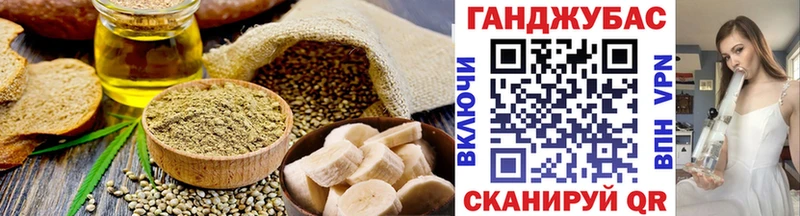 Печенье с ТГК конопля  Купить  Горняк 