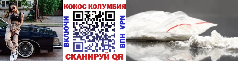 Cocaine 97%  Купить закладки  Горняк 