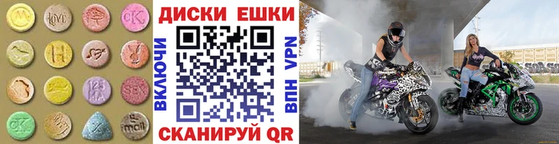 Купить  Горняк  Ecstasy XTC 