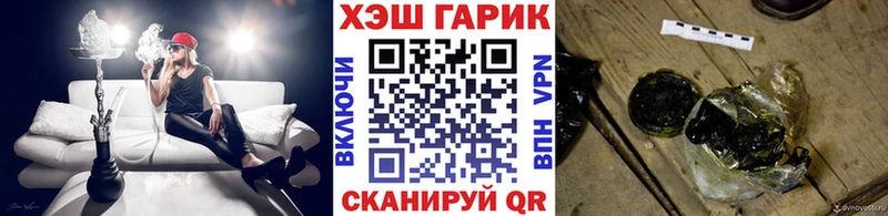 Купить  Горняк  Гашиш Premium 