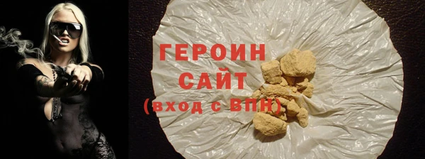 амф Кинешма
