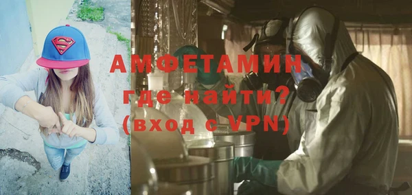 амф Кинешма