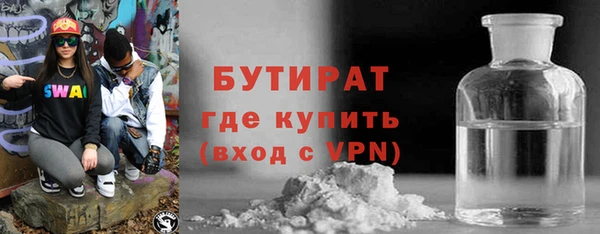 амф Кинешма