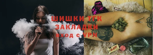амф Кинешма