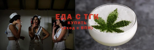 амф Кинешма