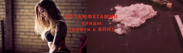 амф Кинешма