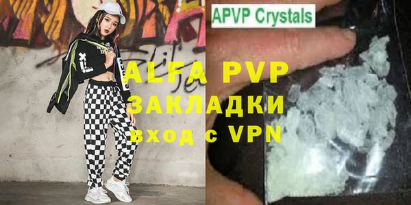 амф Кинешма
