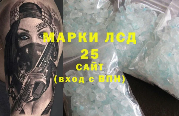 соль курить ск Киренск