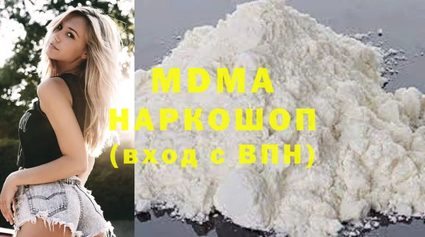 соль курить ск Киренск