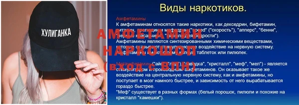 амф Кинешма