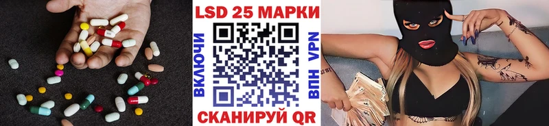 Купить закладки Горняк Лсд 25 экстази кислота