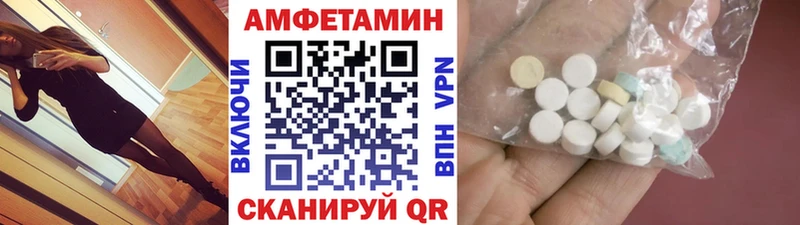 Первитин витя  Купить закладки  Горняк 