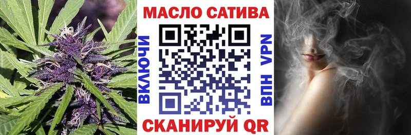 Купить закладки  Горняк  Дистиллят ТГК концентрат 