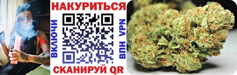 Бошки Шишки LSD WEED  Купить закладки  Горняк 